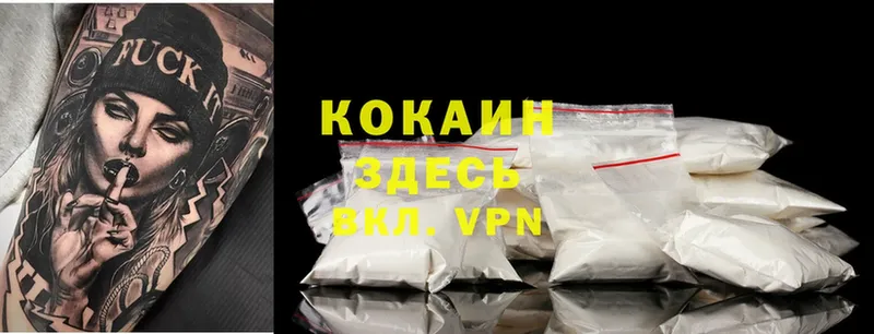 Cocaine Боливия  где купить наркоту  Калининск 