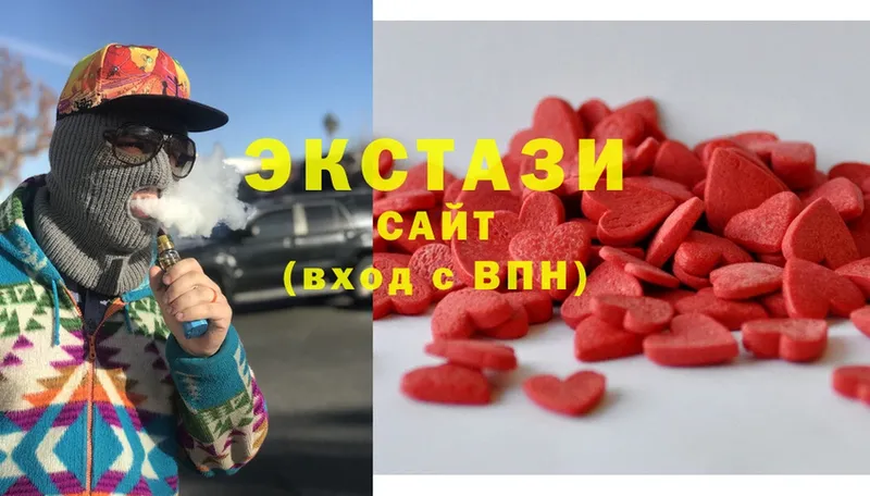 Ecstasy 280мг  Калининск 